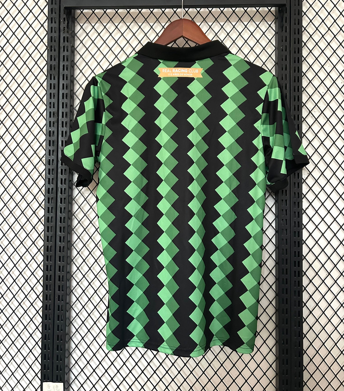Racing de Santander | Edición Especial